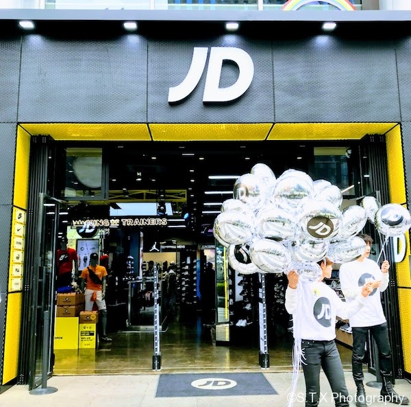 JD Sports江南