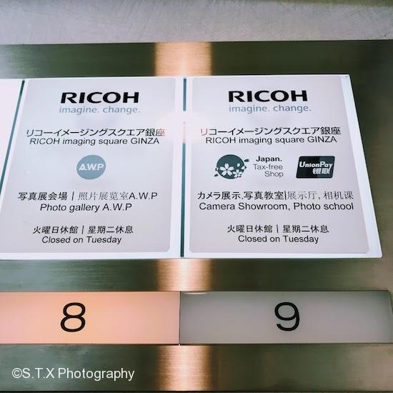 Ricoh Photo Gallery A.W.P